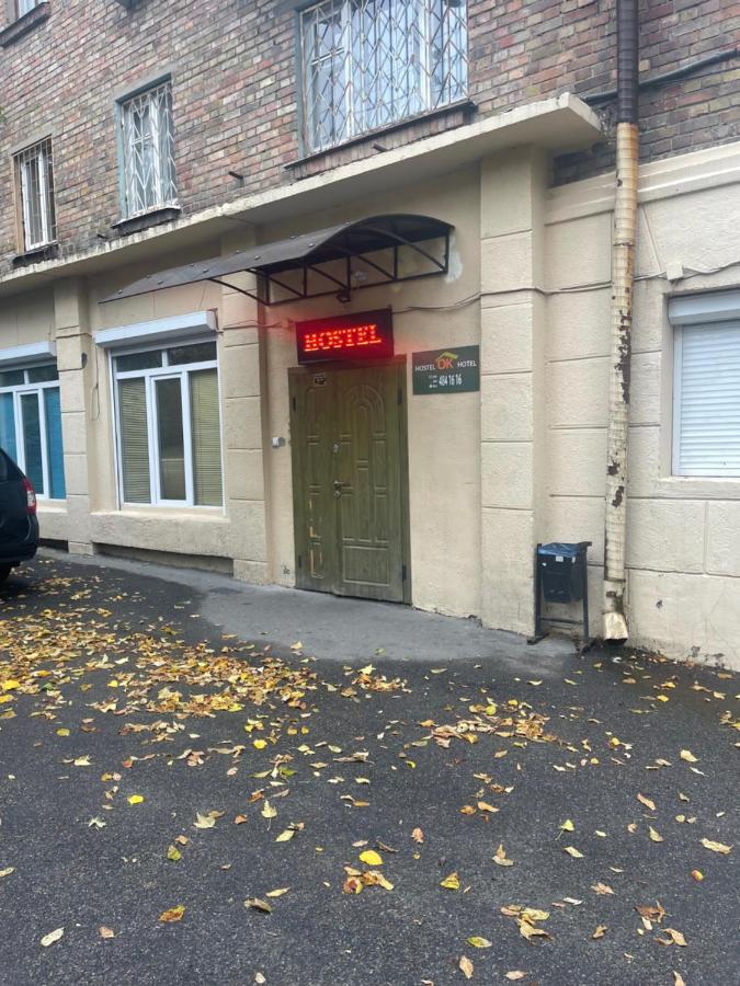 Hostel Vip Ok *
