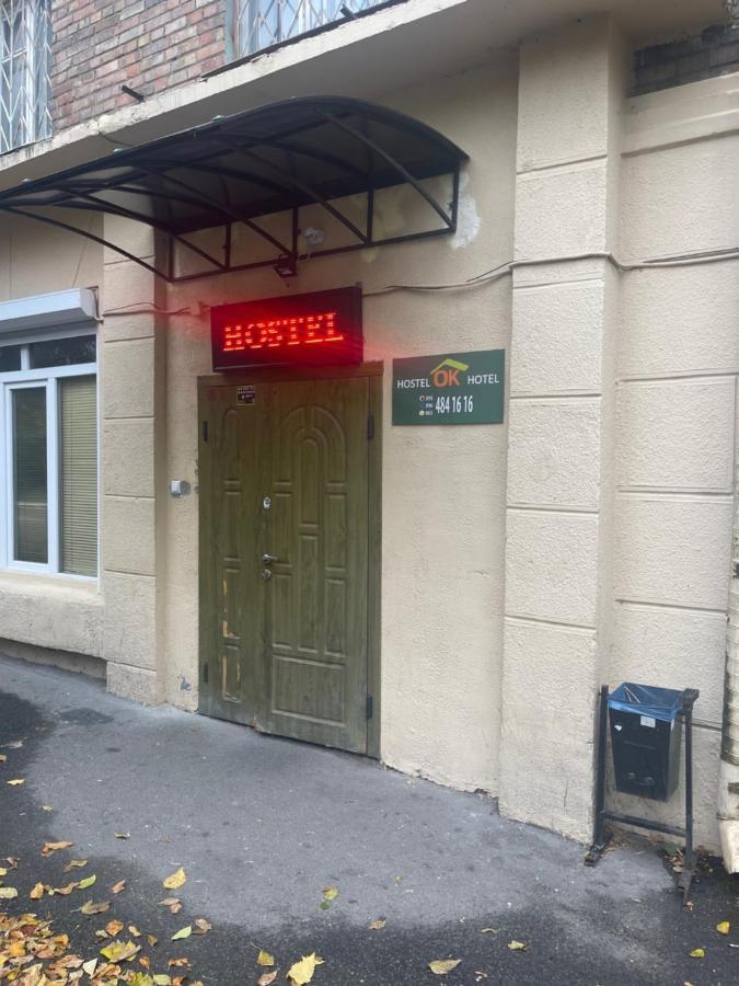 Vip Ok Hostel